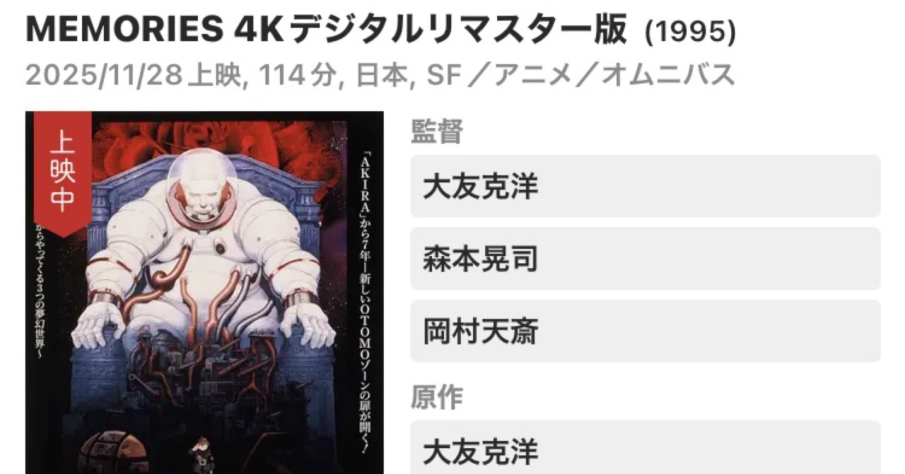 スーパー ジェッター DVD BOX デジタルリマスター版 第46集 スーパー