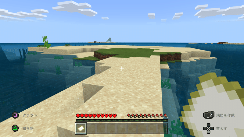 統合版になり劣化感がなくなったコンシューマ版 マイクラ 家でじっくり遊べるゲーム オピオン Note
