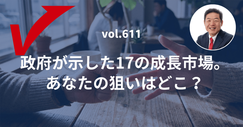 酒井英之@V字経営研究所｜note