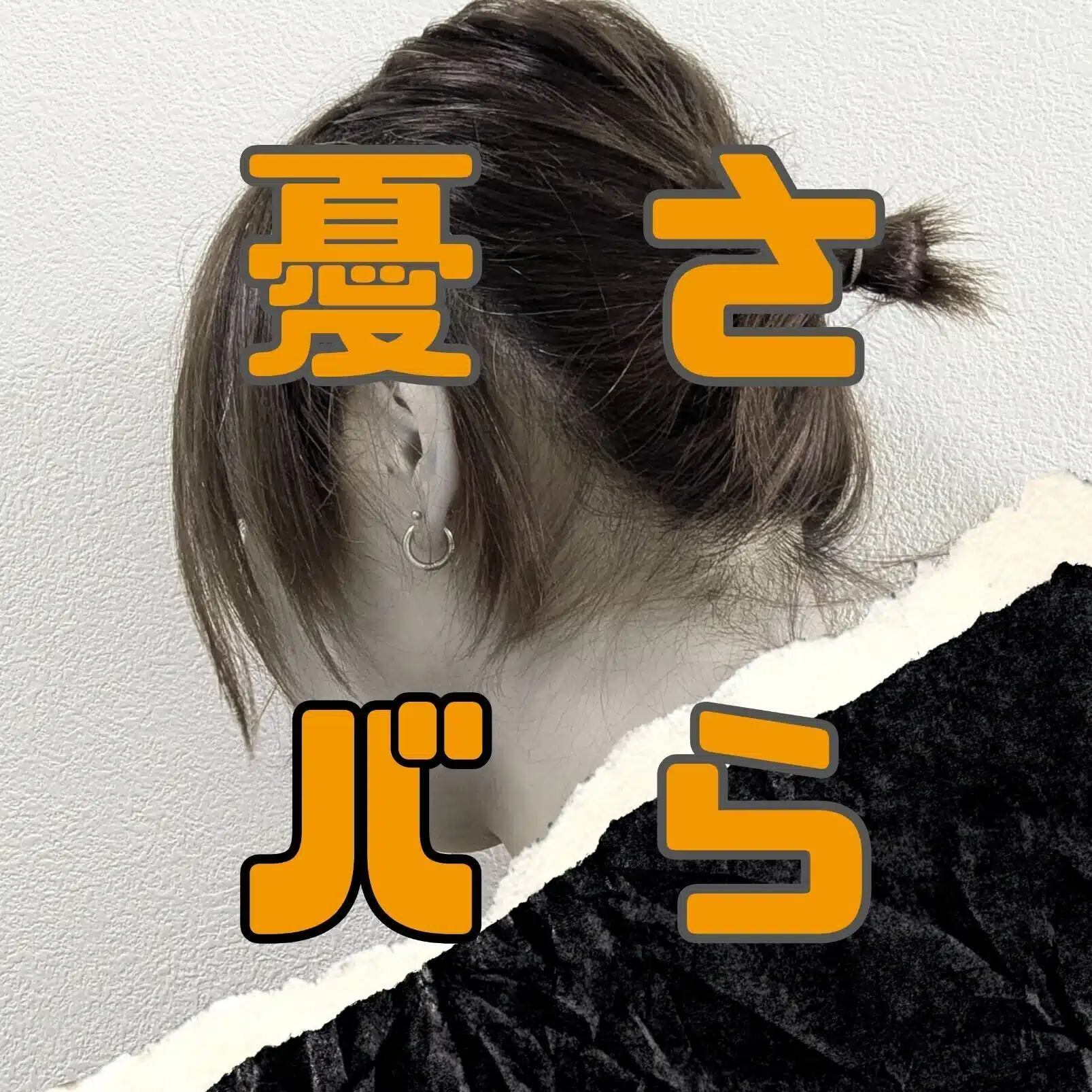 田端うつ郎