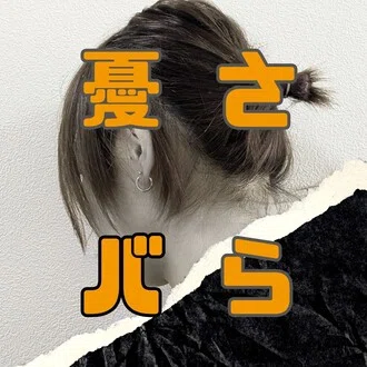 田端うつ郎