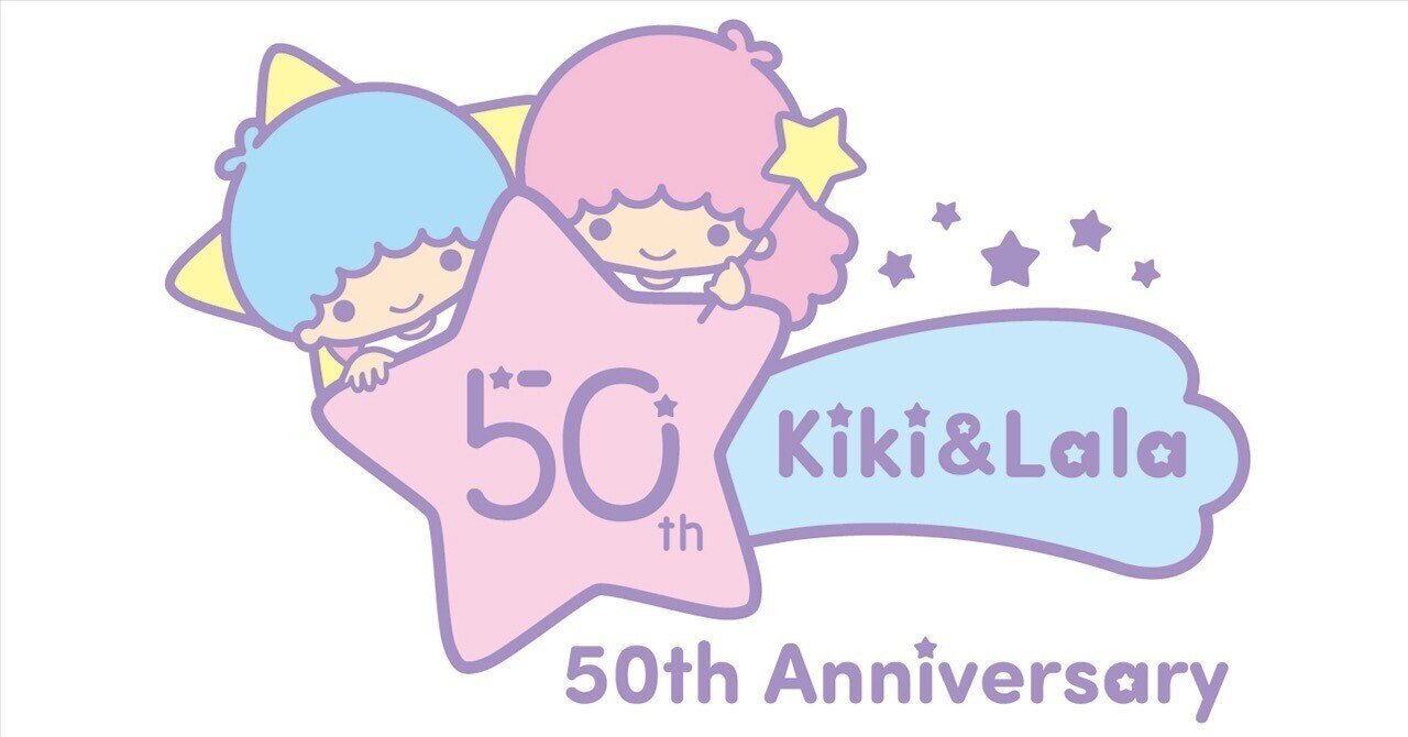 12月24日はキキ&ララの誕生日！ リトルツインスターズ特集｜SanrioTimes