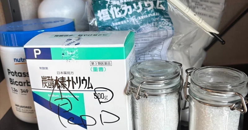 君もコーヒーマイスターになろう！カスタムウォーター編