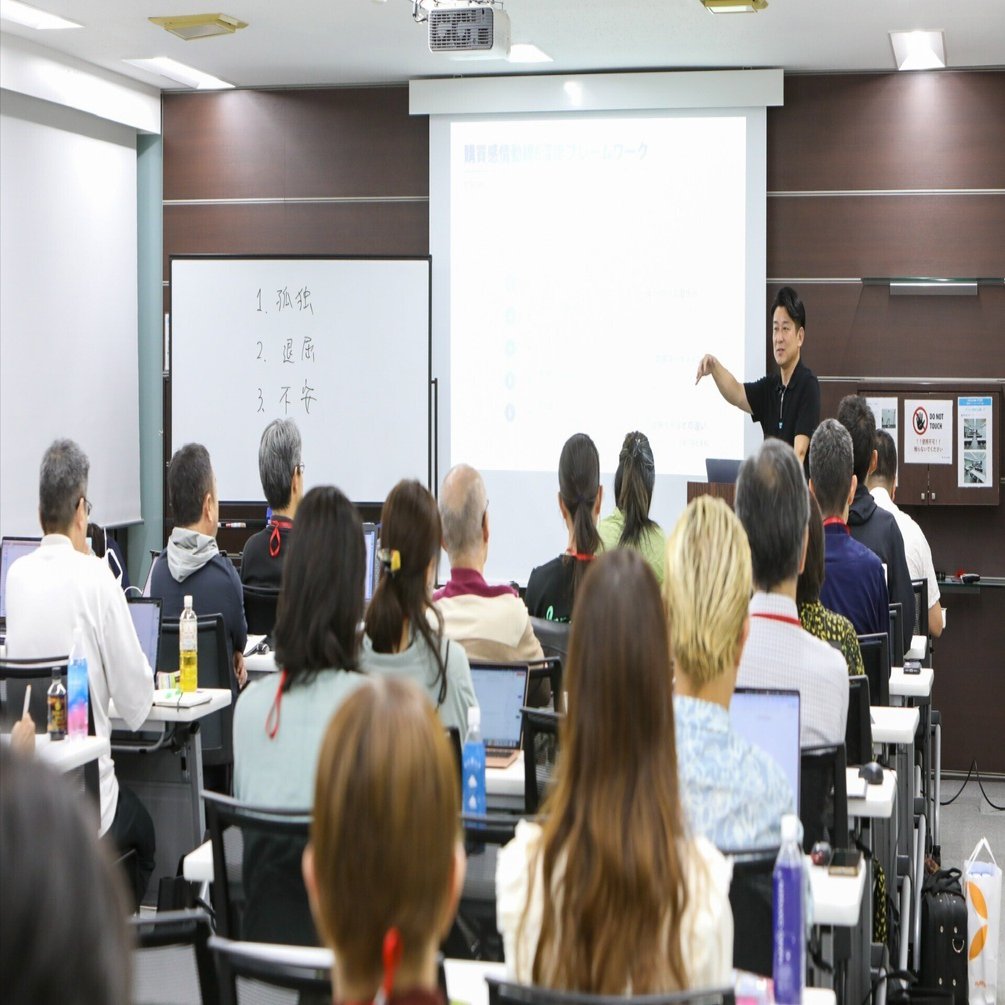 注意すべきセミナービジネスの真実！騙されないための完全ガイドと対策法｜ビジネスの塾長 内田なおし