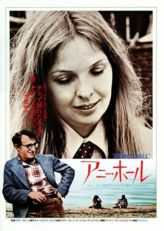 Bitter Sweetな恋愛映画４選 ヴィクトリー下村 Note