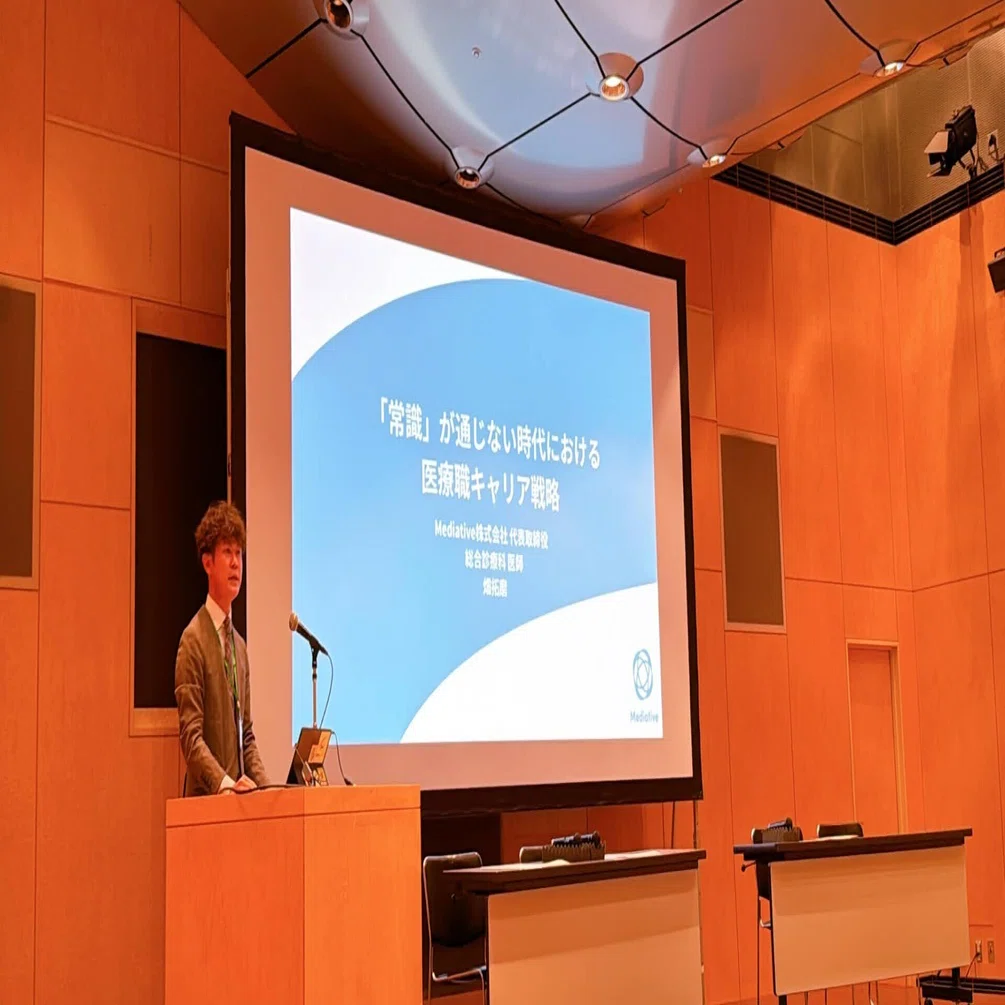 医療保険の構造改革 平成１８年改革の軌跡とポイント/法研/栄畑潤（単行本） 常識が通じない時代」に医療者はどうキャリアを設計し直すか：YOBO万博