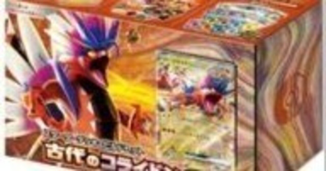 本日見つけた掘り出し物】ポケカSV古代のコライドンexデッキ＆ビルド