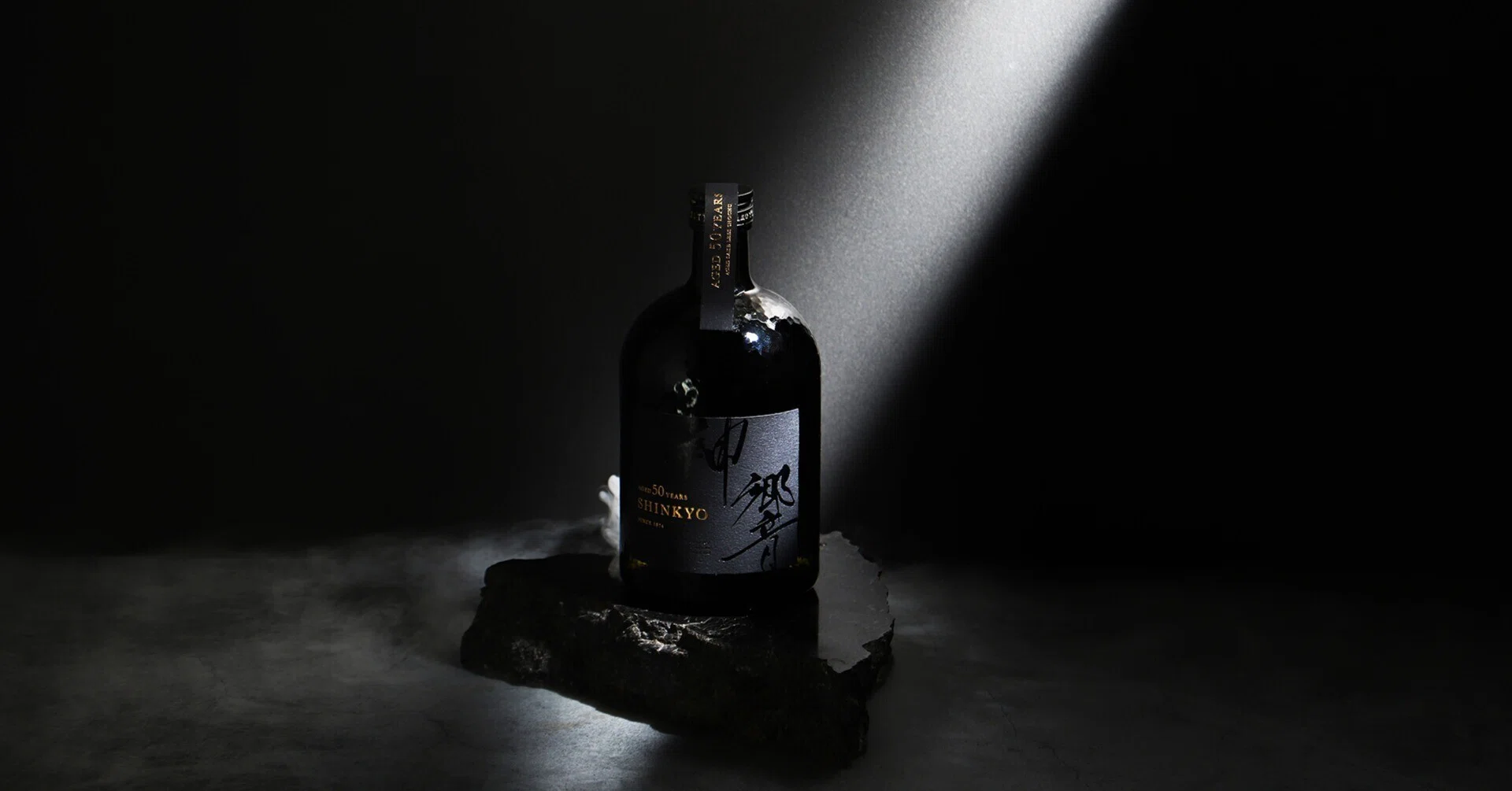 愛媛県の蔵から発掘されたのは、半世紀を生きた秘蔵酒だった。11万円の