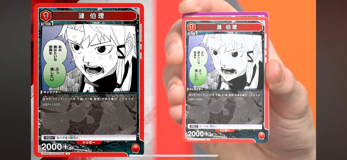 ユニオンアリーナ カグラバチ事前評価してみよう｜Red-53