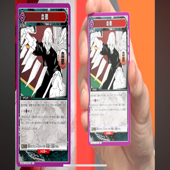 ユニオンアリーナ カグラバチ事前評価してみよう｜Red-53