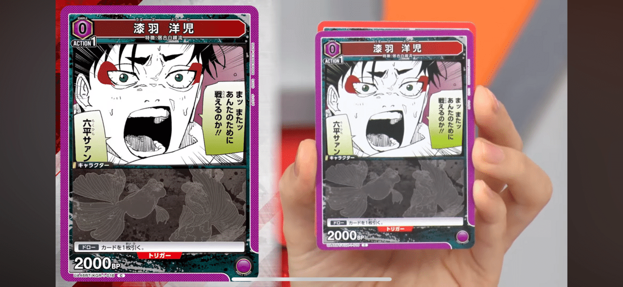 ユニオンアリーナ カグラバチ事前評価してみよう｜Red-53