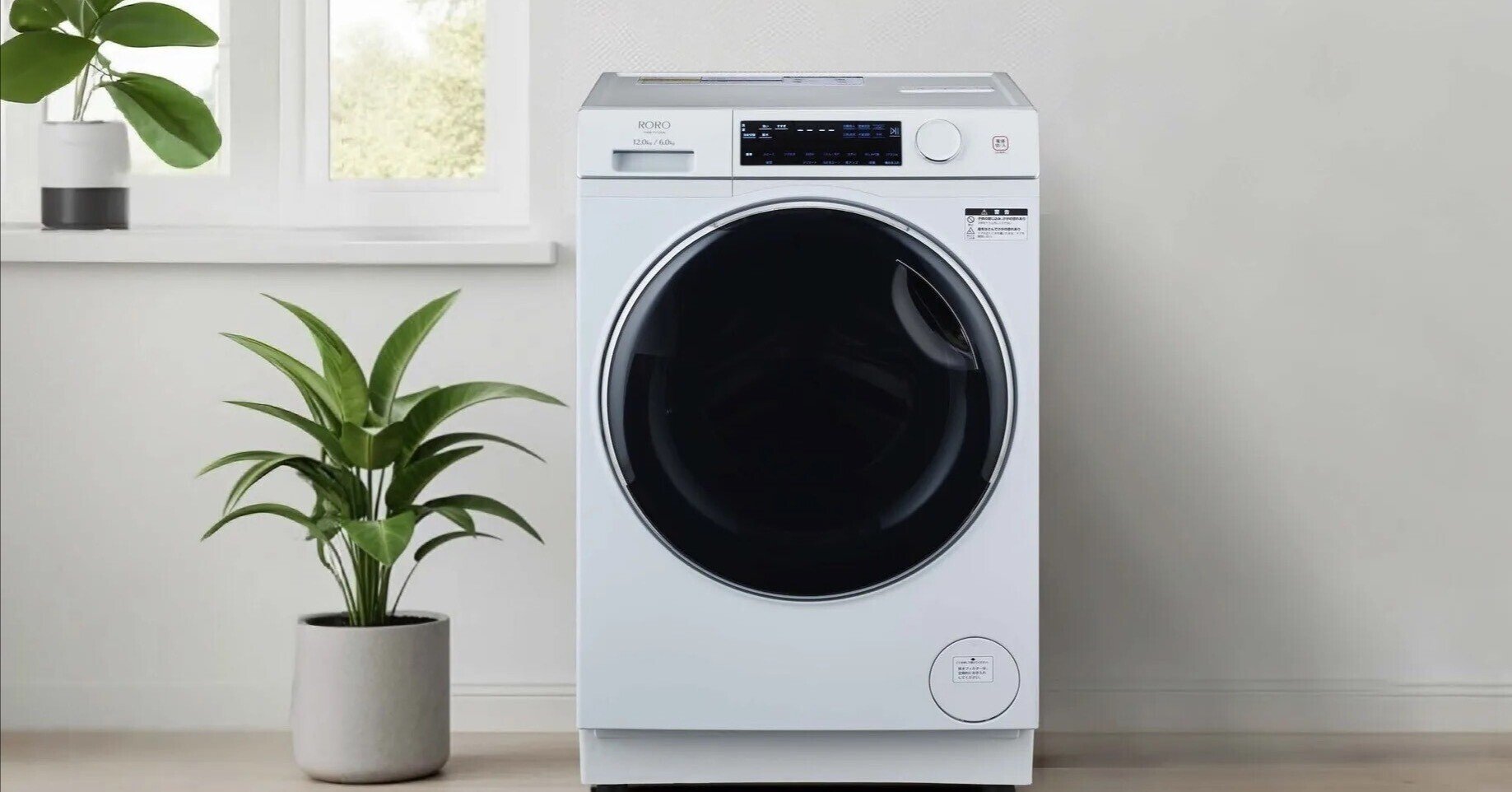 安心決済用　ヤマダ電気ドラム式洗濯機 3年保証つき】ヤマダオリジナル ドラム式洗濯乾燥機 洗濯9.0kg 乾燥4.5