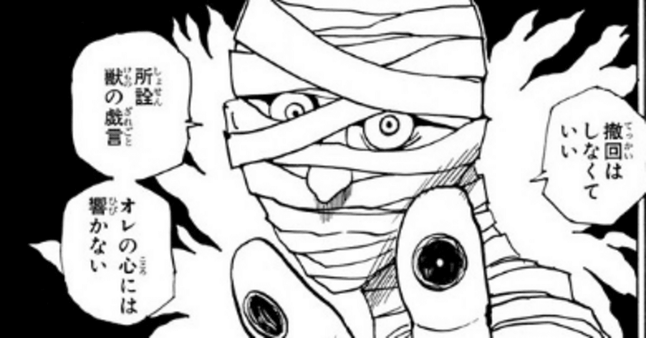 次世代の本アイコン【8本デート・ア・ライブ】｜由季🍑🥟