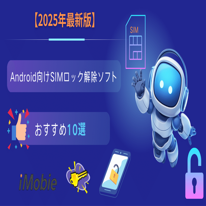 Android One S6 SIMロック解除済 Androidバージョン12 Android One S6 Android 12 simロック解除済｜Yahoo!フリマ（旧PayPay