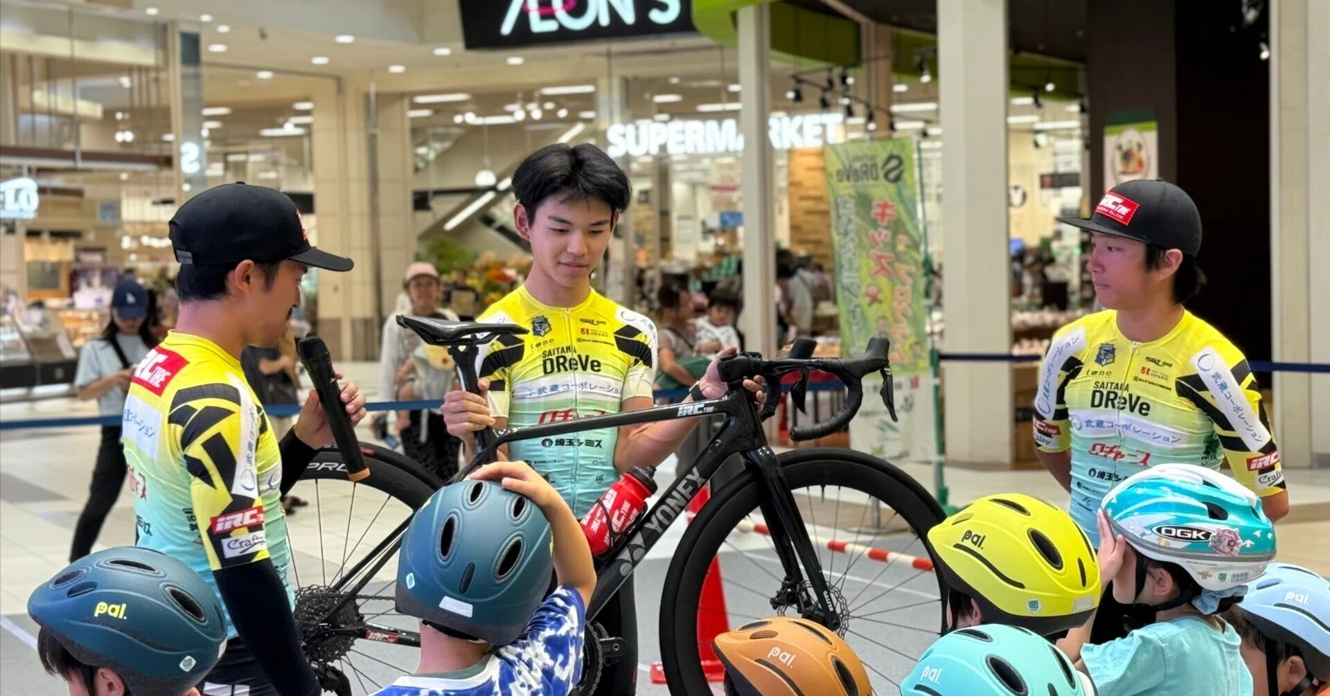 お知らせ】12月26日(金)自転車乗り方教室を開催します! in イオン お知らせ】12月26日(金)自転車乗り方教室を開催します! in イオン