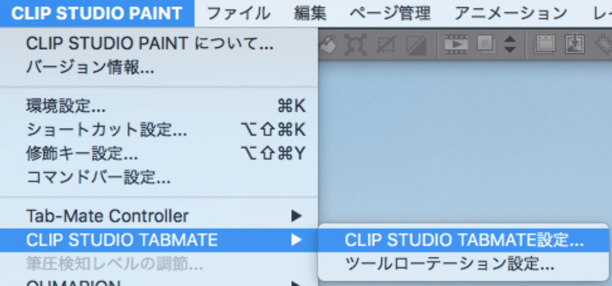 Tabmateかんたん接続 Kwks Workshop Note Tabmateかんたん接続 Kwks Workshop Note