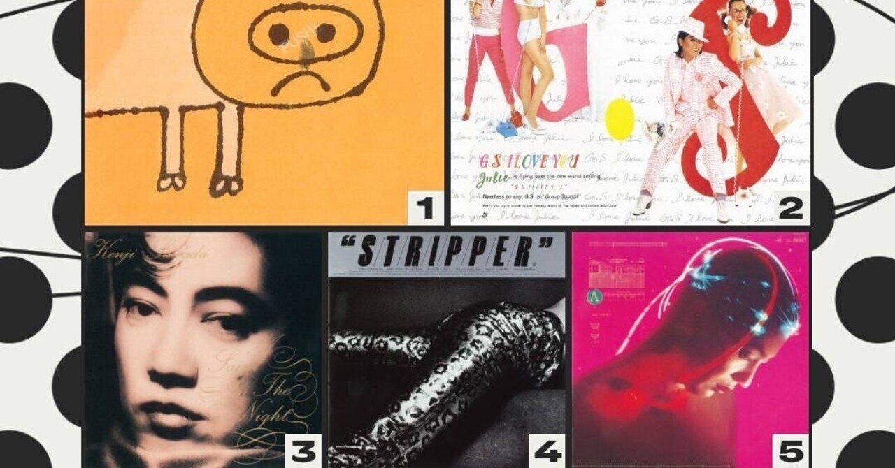 まとめられた｜ChiKa