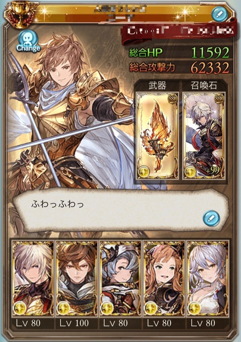 古戦場終了 クニミユウキ Note 古戦場終了 クニミユウキ Note