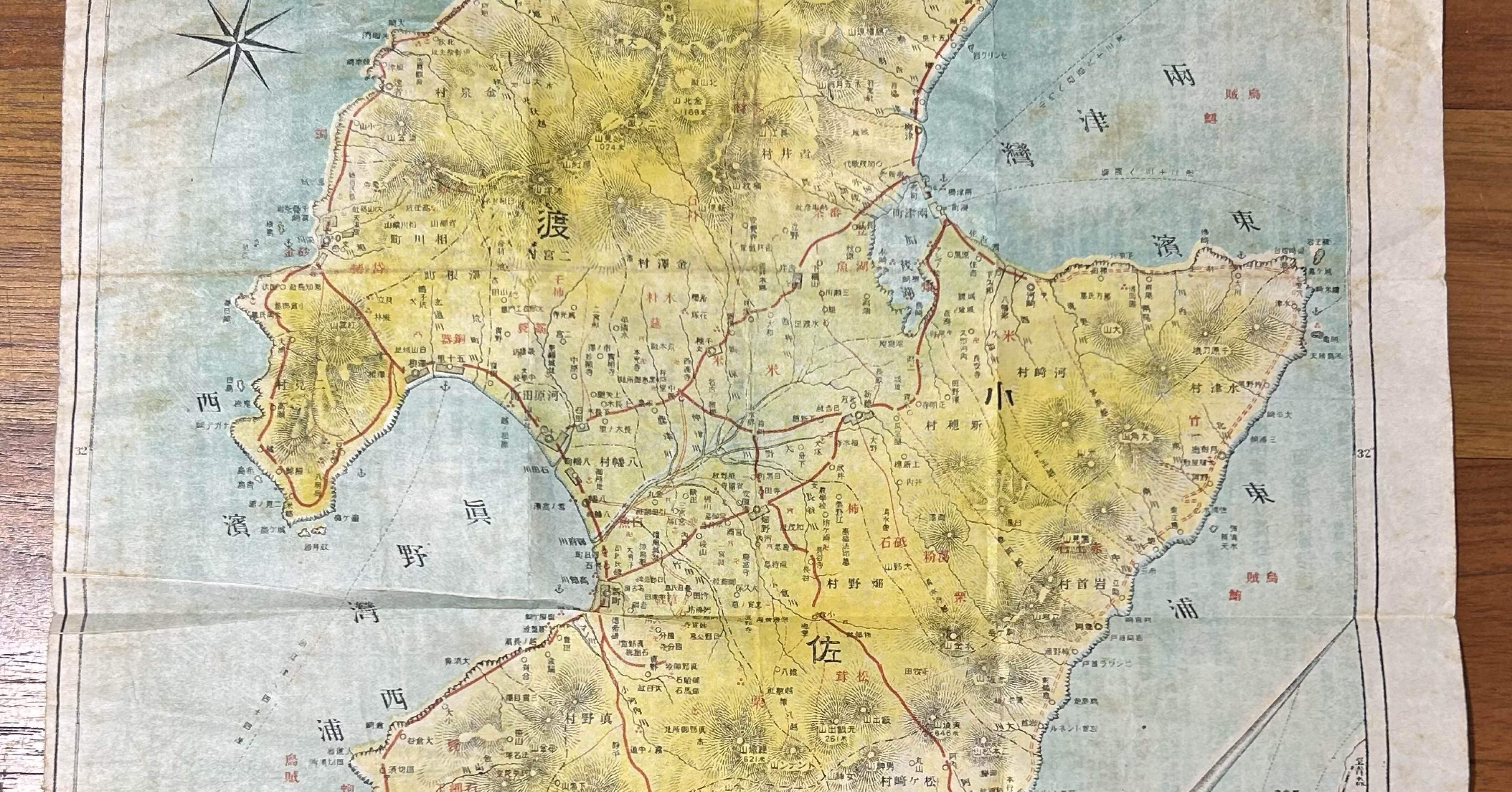 佐渡旅行案内地圖』🗺️昭和21年佐渡 池田書店｜そだたべbooks