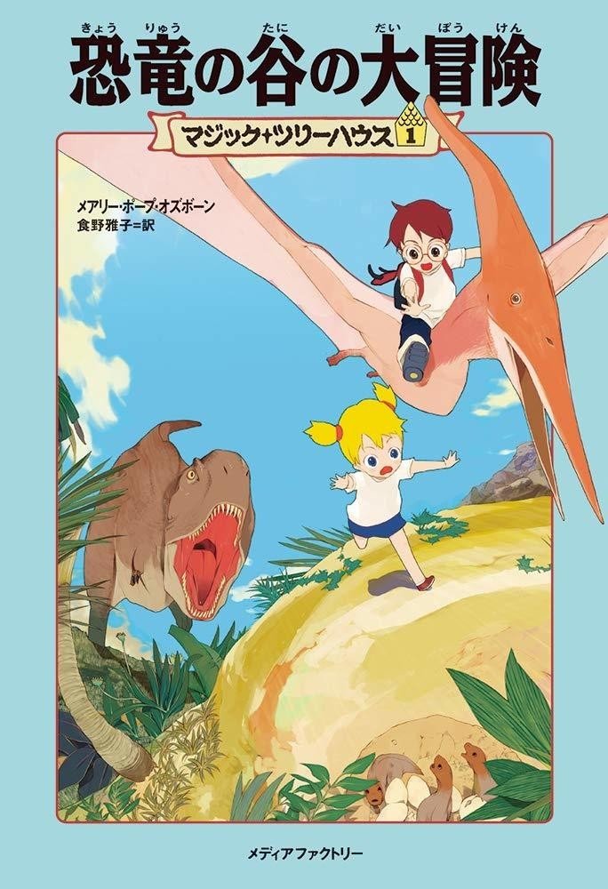 児童書26選 東大生が読んでいた児童書を聞いてみた ヨンデミー 読書教育 Note