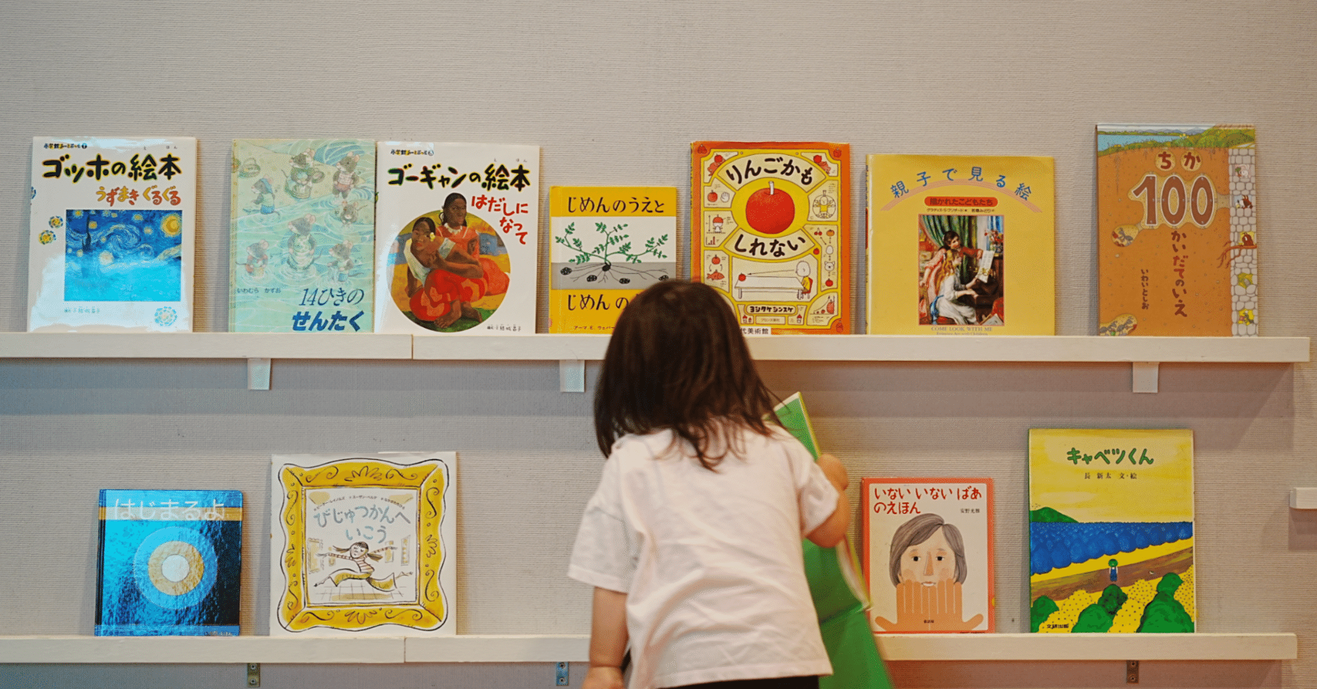 読み聞かせが楽しくなる絵本三冊｜つかだ🌟文フリ東京ありがとうご