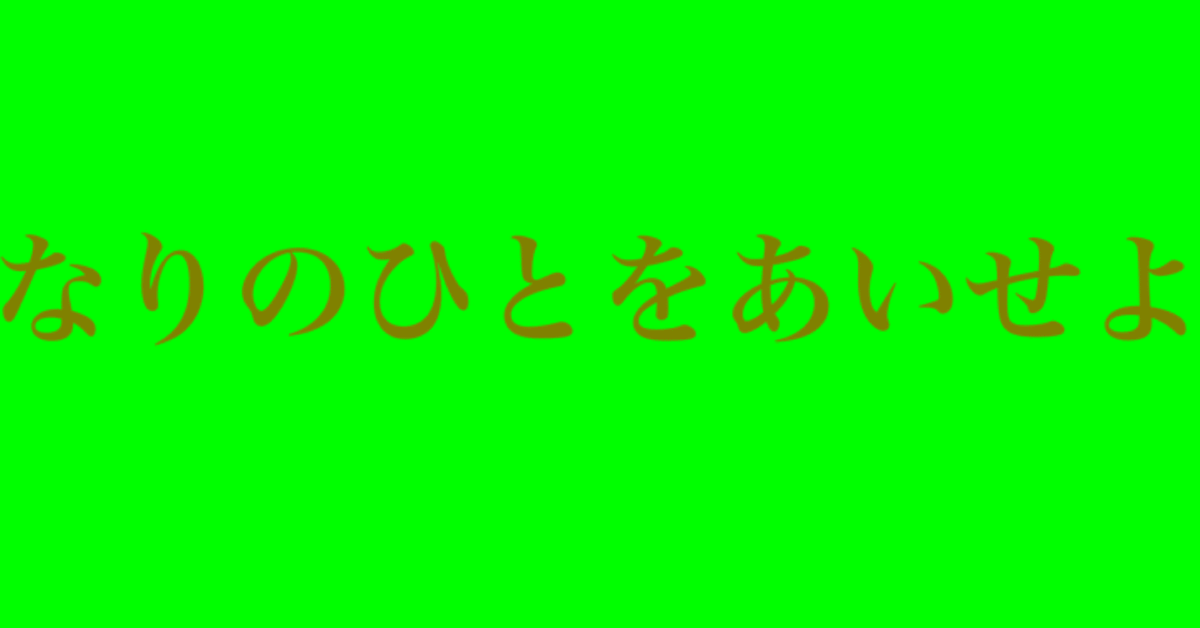 見出し画像