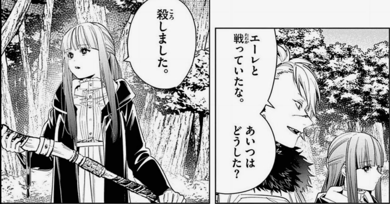 葬送のフリーレン》フェルンのこと、ユーベルやフリーレンとのこと