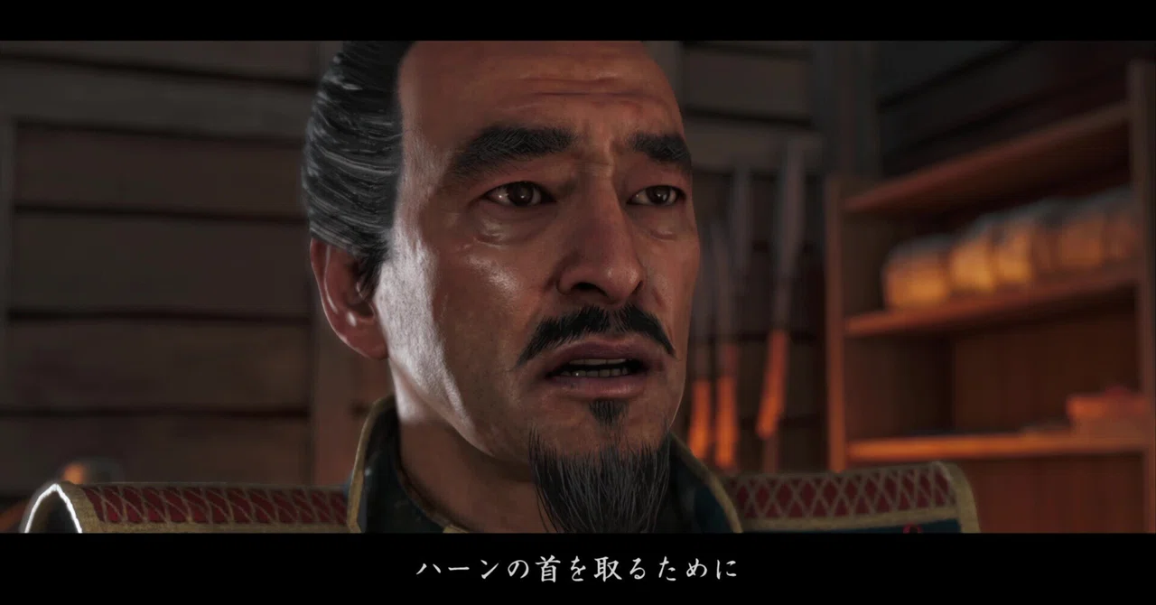 Ghost of Tsushima Analysis: On Shimura's 'Honor' as a System of ...
