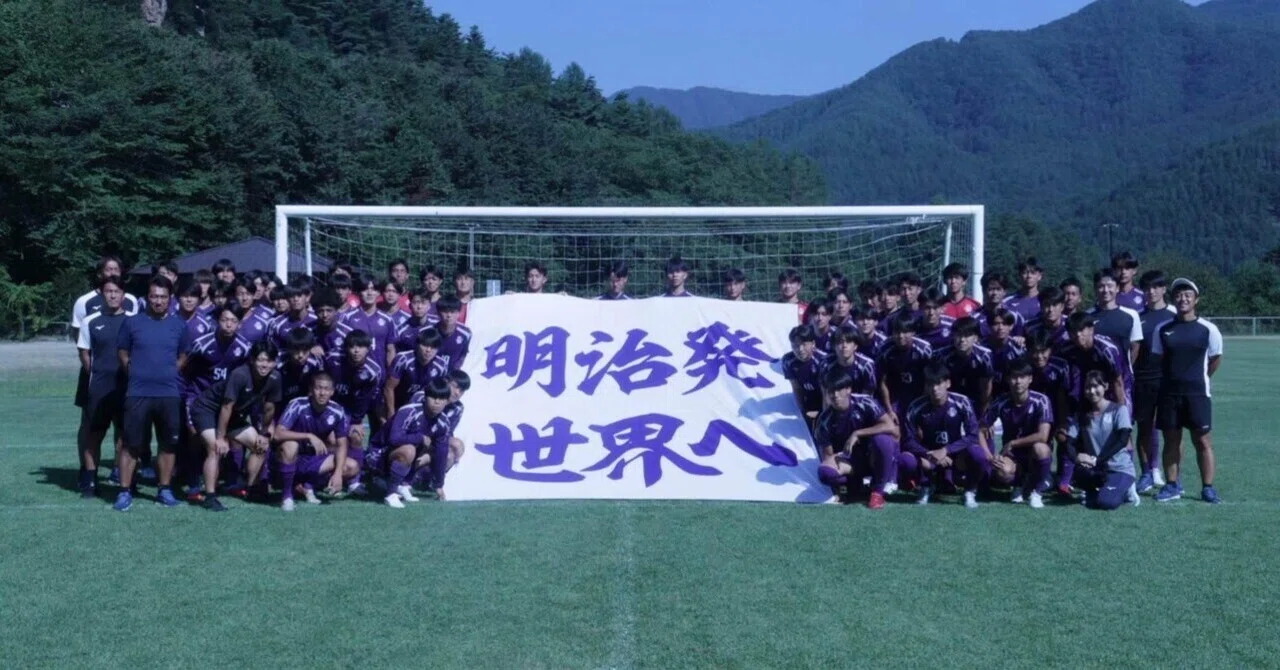 想いを背負って｣4年 島野怜｜明治大学体育会サッカー部