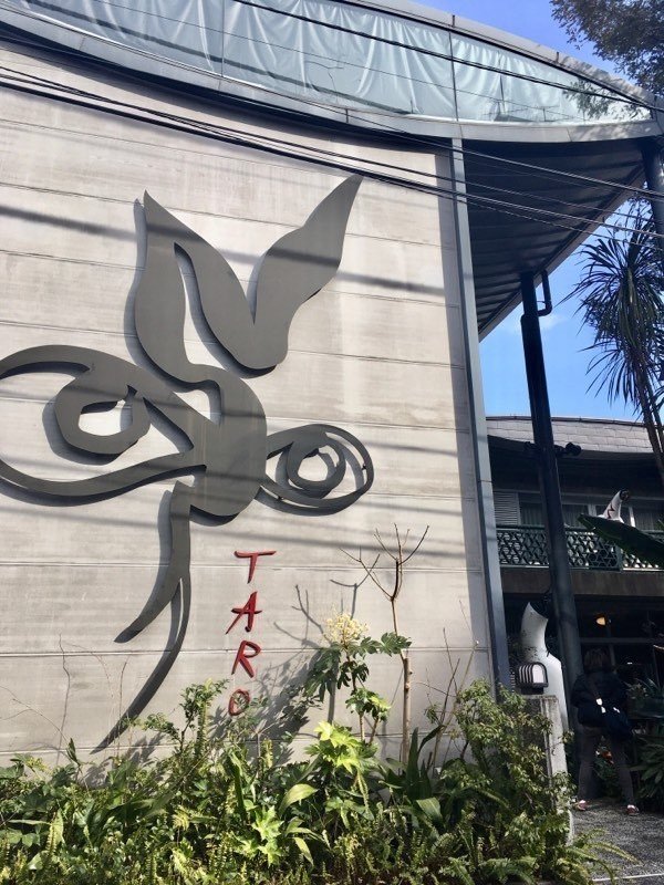 本日の一品 岡本太郎記念館でアトリエを満喫 ミュージアムグッズ愛好家 大澤夏美 Note