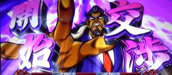 押忍 サラリーマン番長２ 攻略 解析 設定示唆 設定判別 導入日 評価 Enare Note