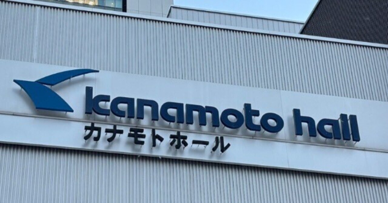 20251205 UNISON SQUARE GARDEN「うるわしの前の晩」@札幌カナモト