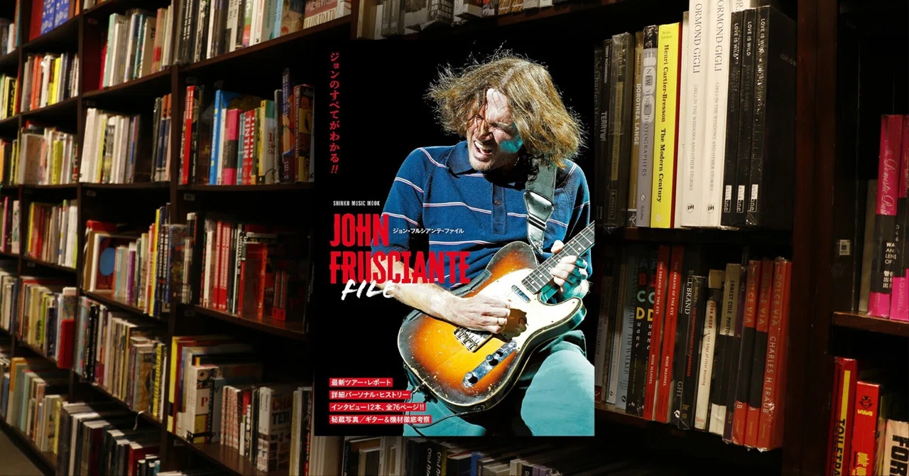 John Frusciante File | SHINKO MUSIC MOOK｜ななし