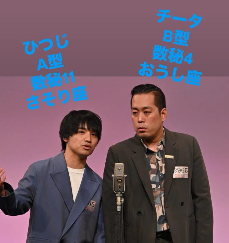 M-1ファイナリスト エバース｜スピリチュアルイメージコンサルタント