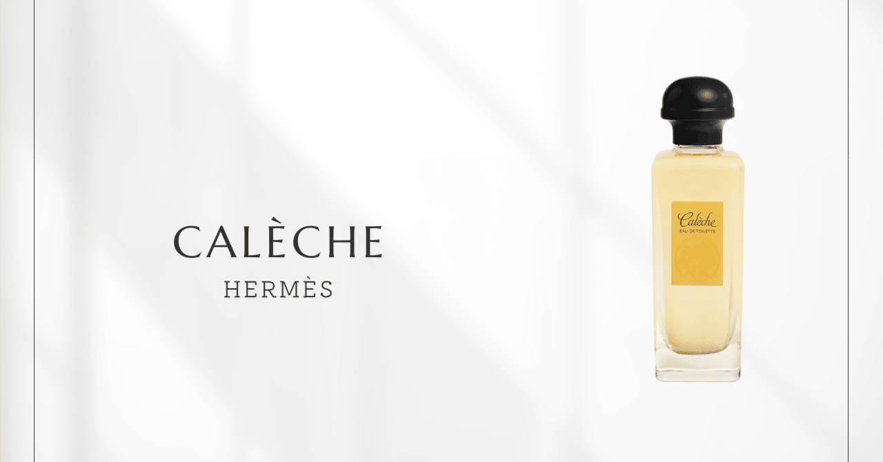 カレーシュ（エルメス）｜甘さを抑えた知的な石鹸の香り｜香水図鑑 by