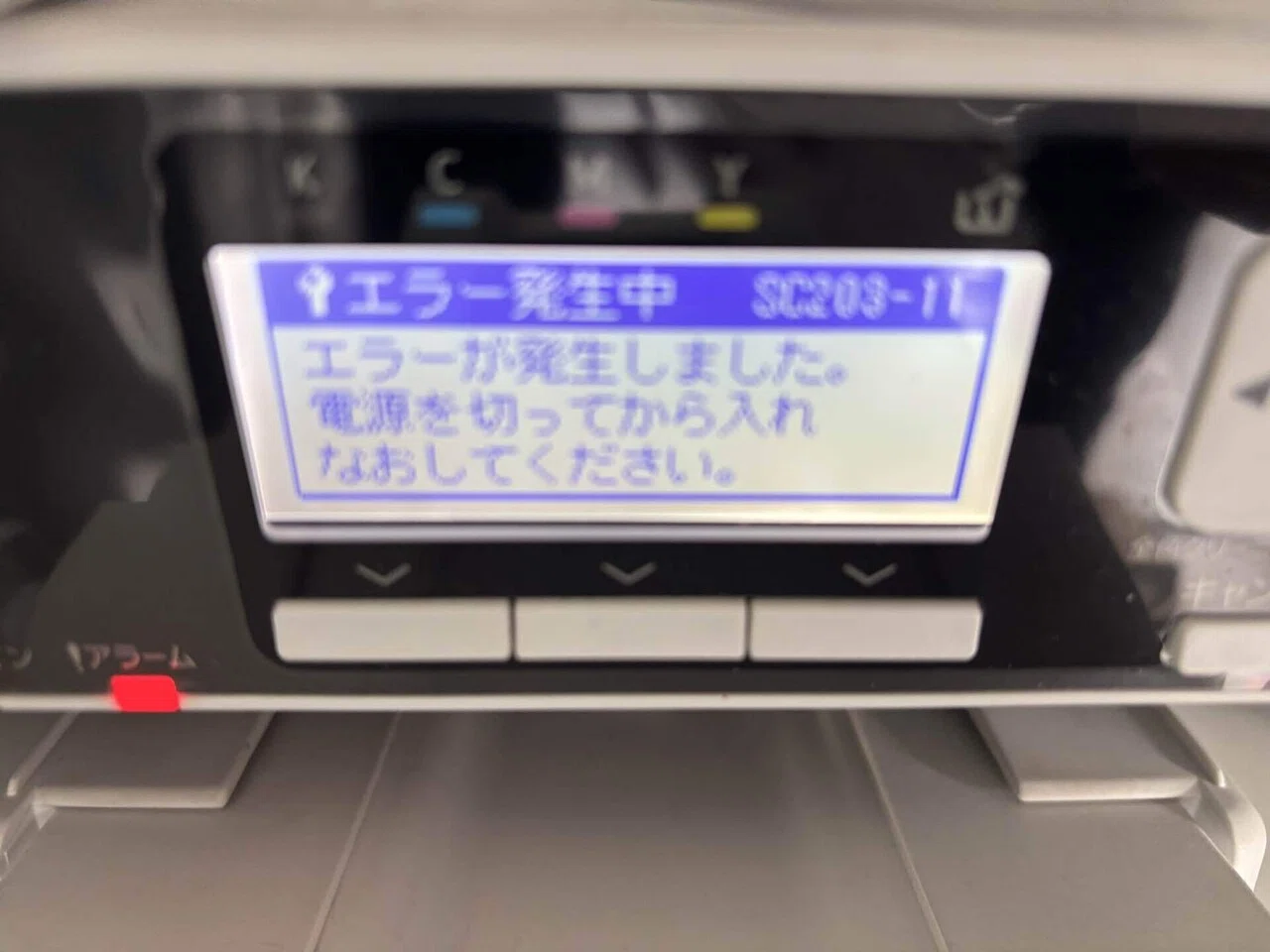 見ざる修理後 SG7200の修理に挑戦！ #目標に向かう記録328｜琴里(ことり)