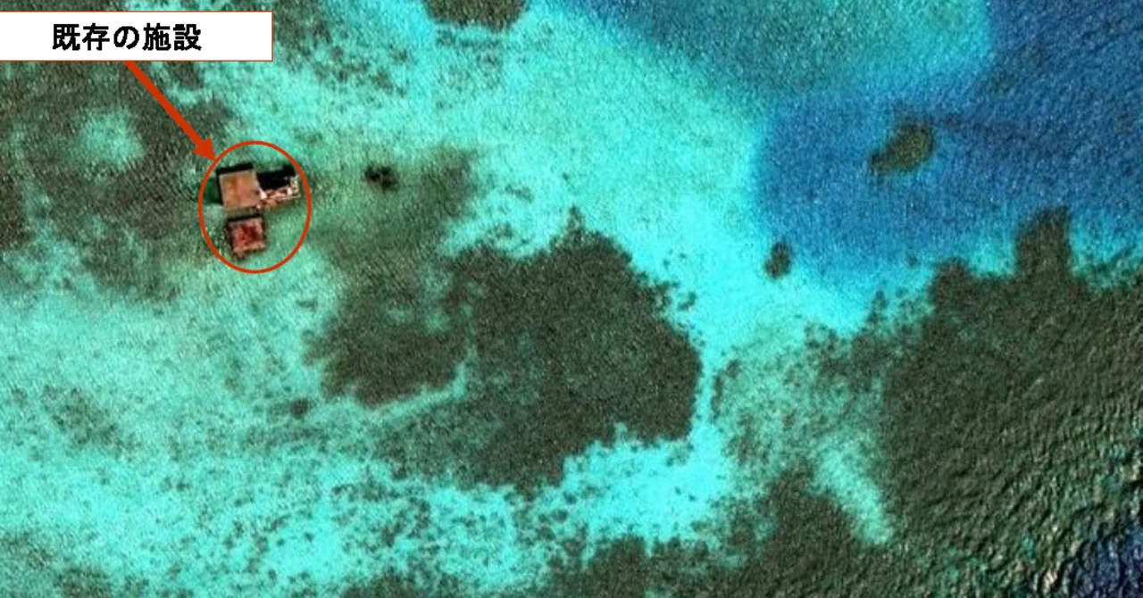 「南シナ海周辺域のUNESCO自然遺産登録」を推進しよう。推進委員会発足|三月磨臼25