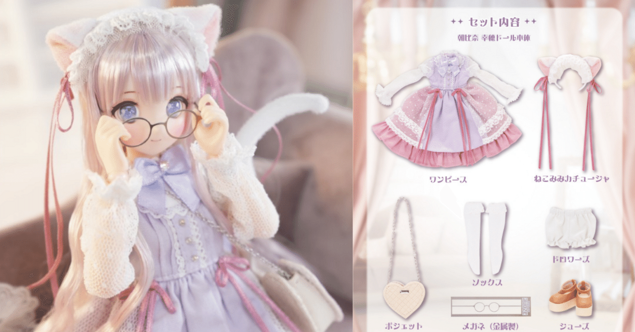 私は…このポーズで…お迎えを決めました‼️アウトフィットセットと