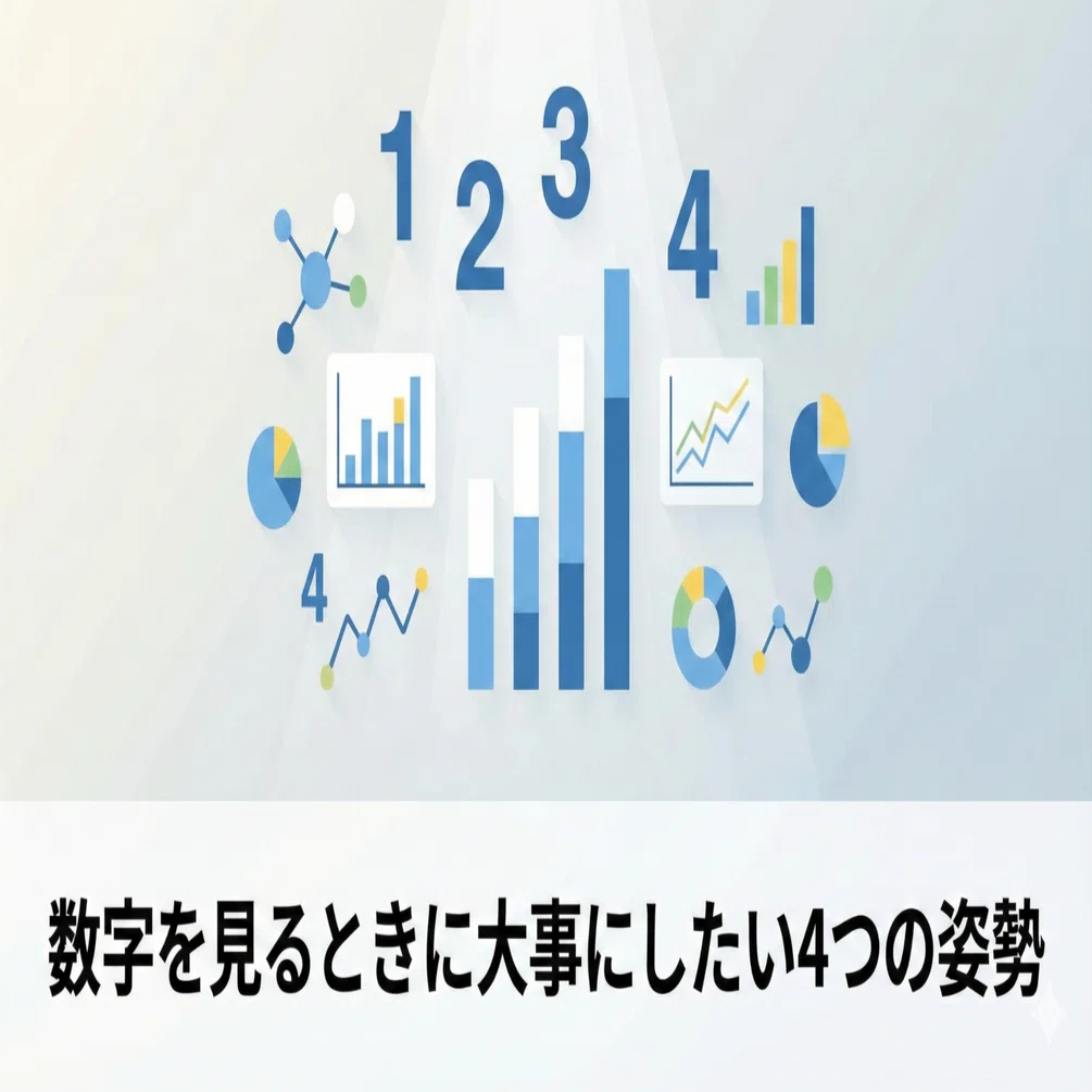 大事を見る