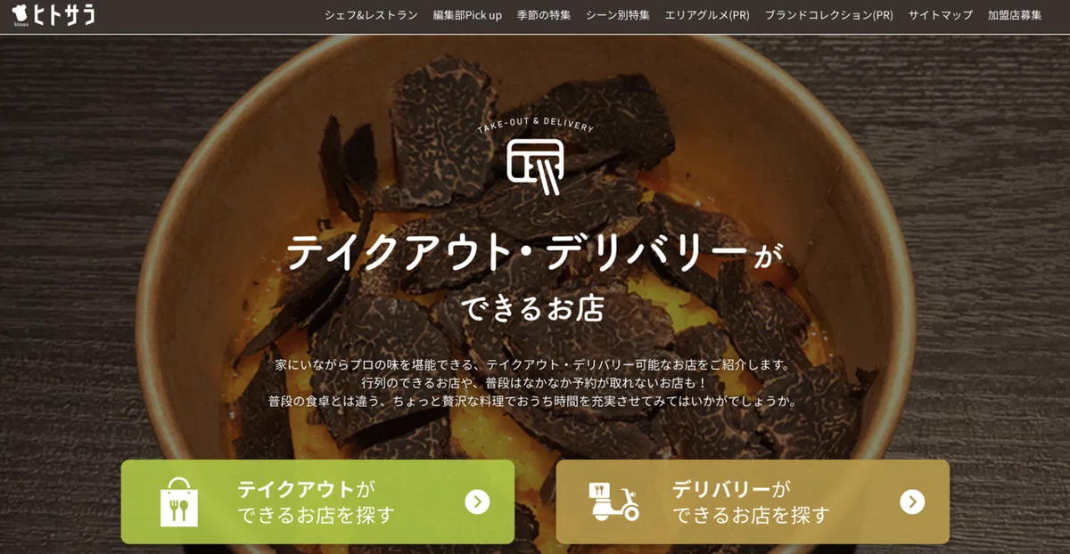 スクリーンショット 2020-04-20 11.34.20