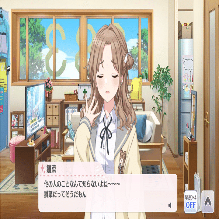 1人の女の子を考える～市川雛菜②｜ぴょんきち