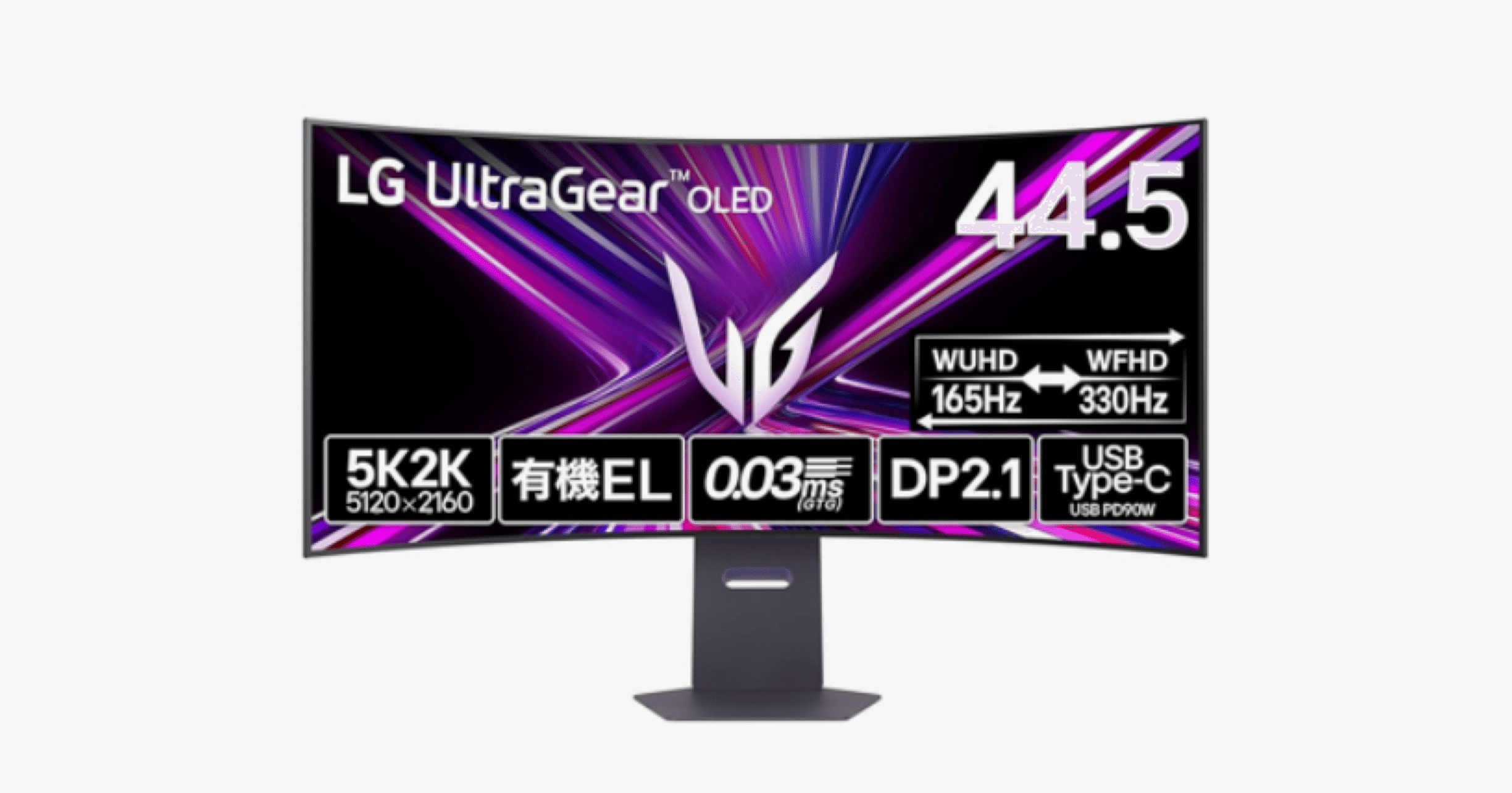 LG OLED ゲーミングモニター 45GX950A-B（44.5インチ / 5K2K / VGP