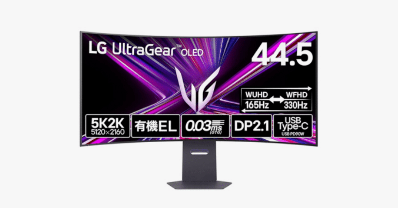 最終値下げ LG 44.5インチ OLED 5k2k45GX950A-B LG OLED ゲーミングモニター 45GX950A-B（44.5インチ / 5K2K / VGP