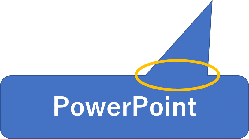 パワポっぽさを脱却する ふきだし編 Powerpoint Note パワポっぽさを脱却する ふきだし編 Powerpoint Note