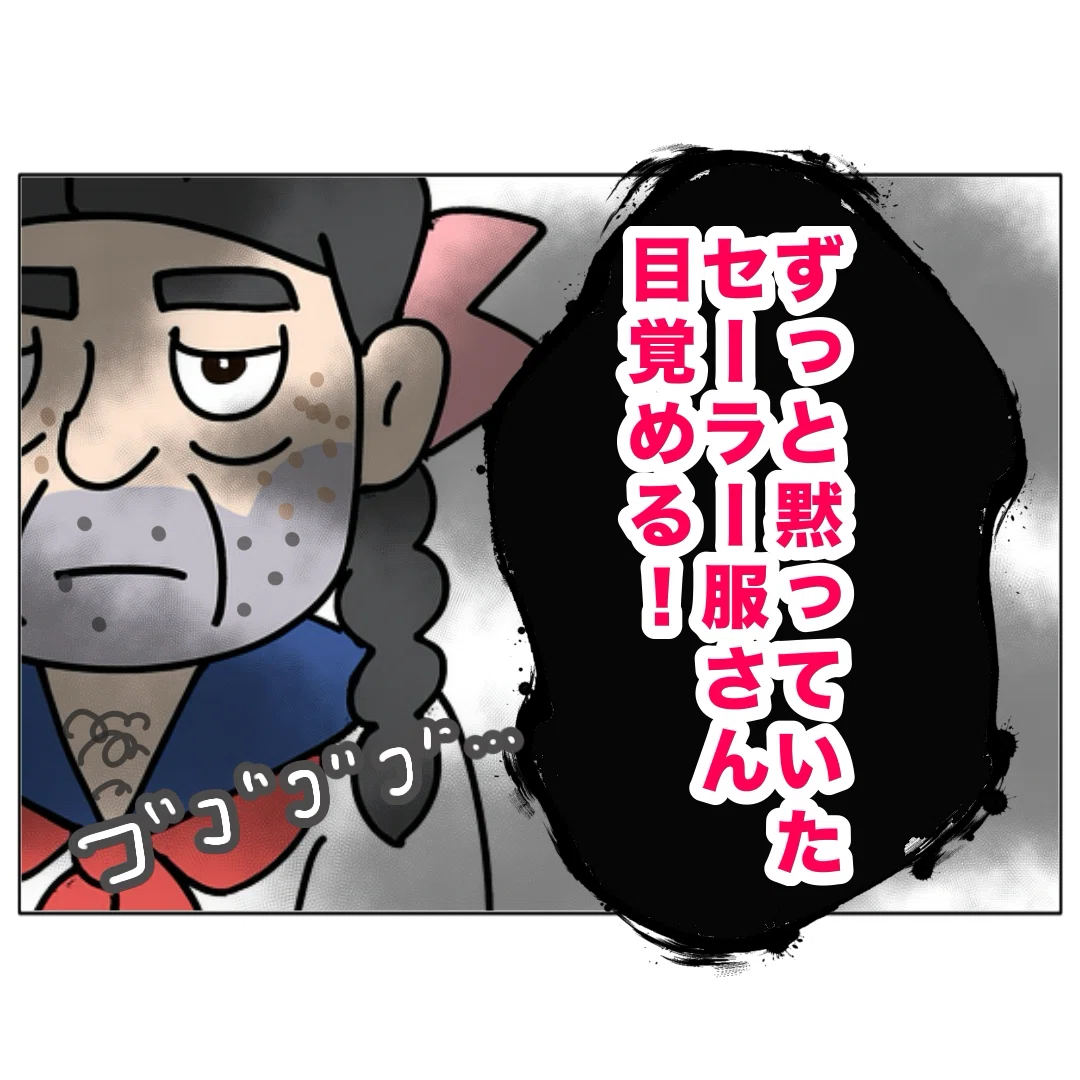 [Essay Manga] On the Way Home from a Drinking Party in My Late 30s | My ...