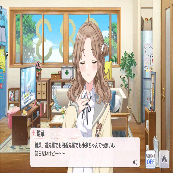 もちWhat! 市川雛菜 5周年記念 もちWhat！ぬいぐるみ 市川雛菜 – フィギュア通販はFURYU