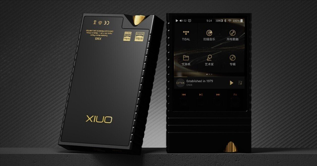 ONIX XM5 Overture 国内版 専用ケース付き 中華DAP 実機レビュー】ONIX Overture XM5は10万円台DAPの新たな覇権となるか