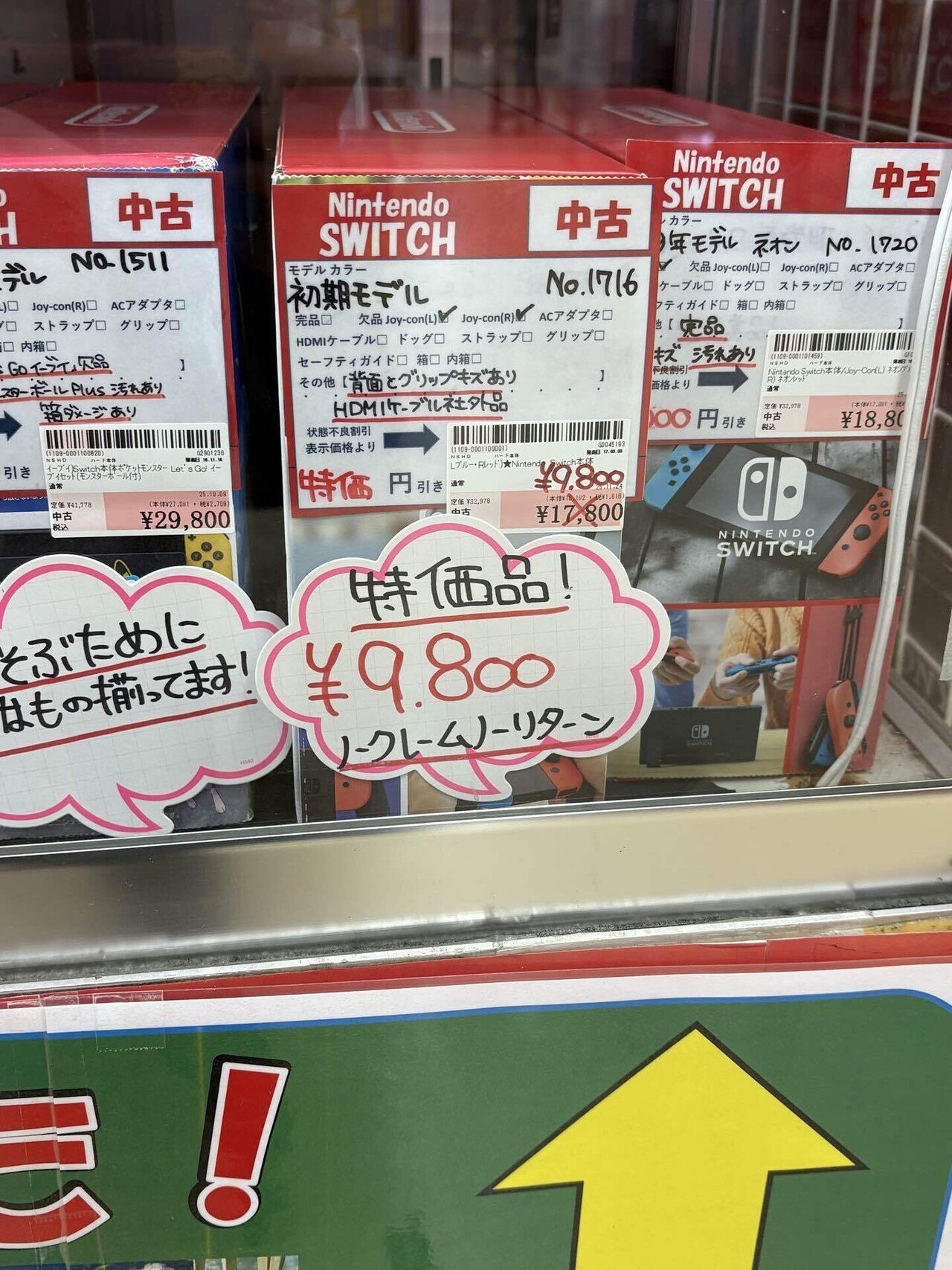 下落→高騰】まさかの相場回復。持ち歩きならこっちがベストか