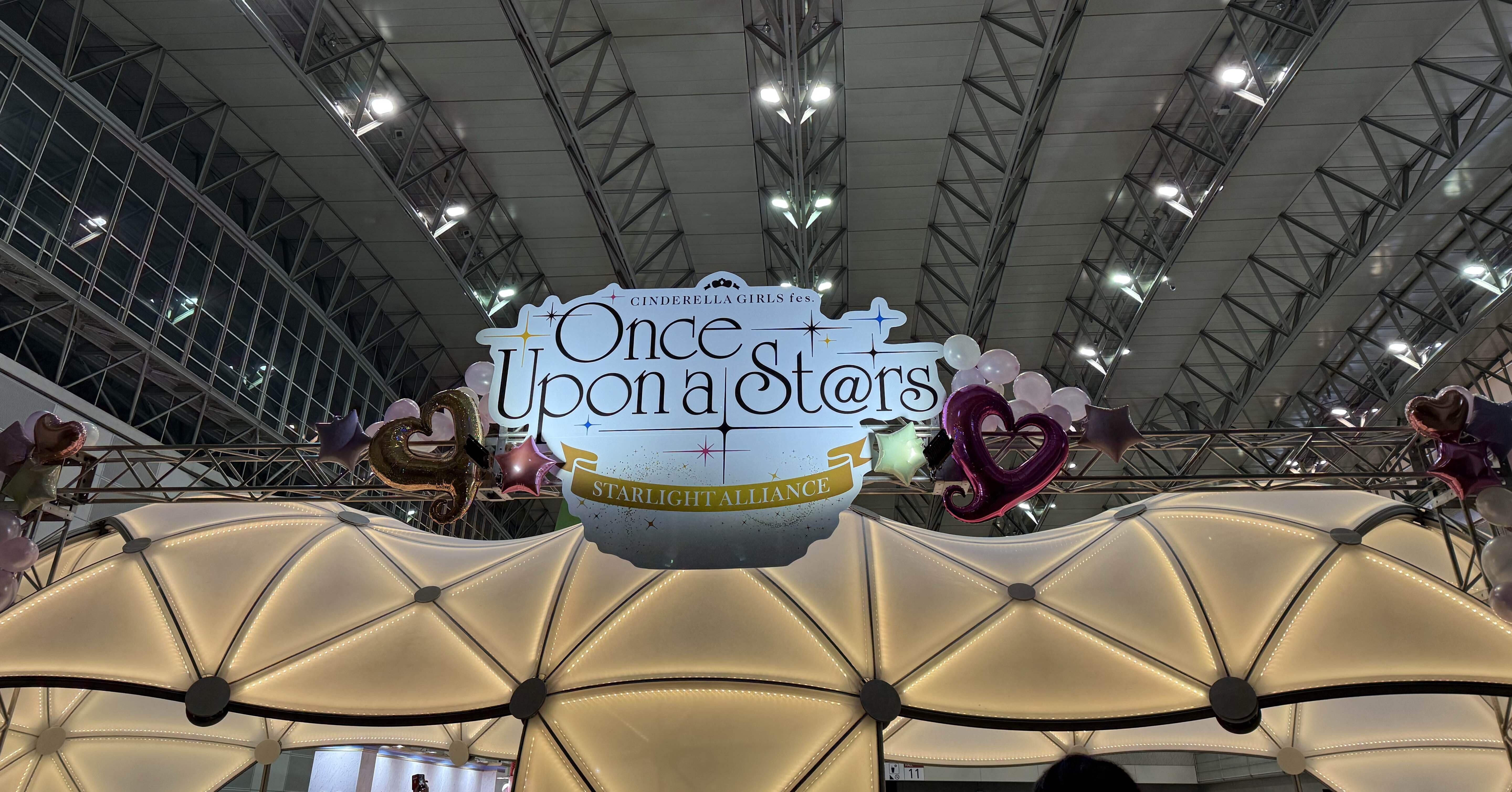 シンデレラガールズのxRライブが楽しかった話｜ちるり