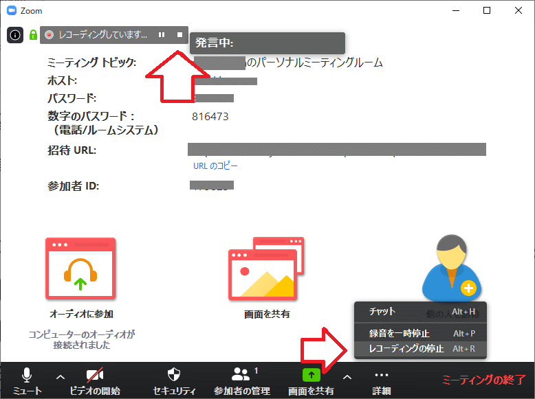 Web会議の録画手順解説 Zoom Google Meet Microsoft Teams ほか Mojica モジカ Note